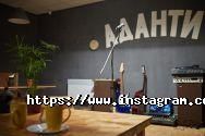 Аданті, вегетаріанське кафе фото