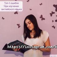 High Time, студія англійської мови фото