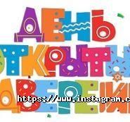 Sunny Day, сімейний центр фото