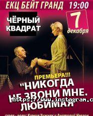 EugenEvents, театрально-концертне агентство фото