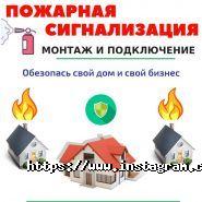 Smart, постачальник систем безпеки фото