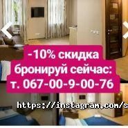 Smart studio, апарт-готель фото