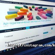 Долбня К.Ю., психолог фото