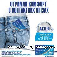 ОХО, салон оптики фото