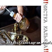 Дим-Дымыч фото