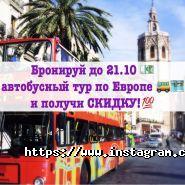 Катамаран-Тур, центр туризму фото