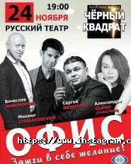 EugenEvents, театрально-концертне агентство фото