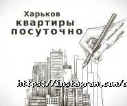 Константинова П.К., квартирне бюро фото