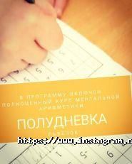 Левеня, мережа дитячих розвиваючих центрів фото