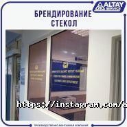 Altay Service, многопрофильная компания фото
