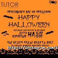 Tutor English Studio, онлайн-школа англійської мови фото
