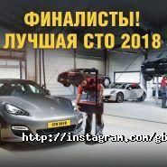 Гбо сервіс 155, ремонт газобалонного обладнання фото
