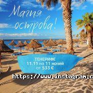 Solo Tour, туристичне агентство фото