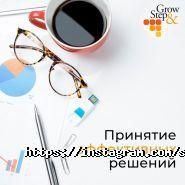 Step & Grow, агентство бизнес-решений фото