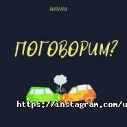Укравтомоторс, станція технічного обслуговування фото