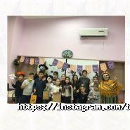 Terra education, языковой центр фото
