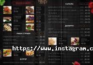 Marika, кафе фото