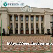 Рішення, юридичний консультаційний центр фото