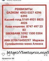 Балдаурен, детский развлекательный центр фото