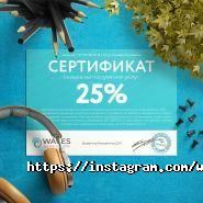 WAVES-Digital Marketing Agency, диджитал-агентство фото