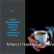 ЕвроСмак, мережа ресторанів швидкого харчування фото