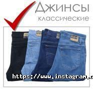 Коттон, магазин одежды и обуви фото