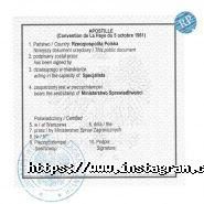 Альфабета, бюро перекладів фото