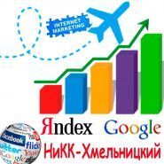 НиКК, агентство интернет-маркетинга фото