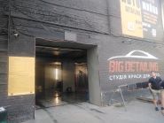 Kibis Service, станція технічного обслуговування фото