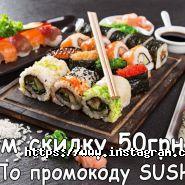 Sushiman, доставка суші фото