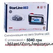 Аварійна 24x7, служба розтину замків фото
