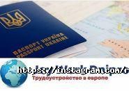 Joy travel, туристична компанія фото