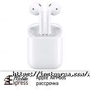 Mobile Express, интернет-магазин электроники фото