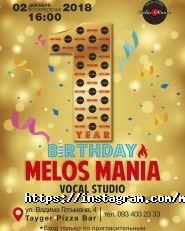 Melos mania, вокальна студія фото