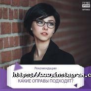 Точка зору, мережа салонів оптики фото