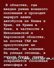 На крилах, пасажирські перевезення фото