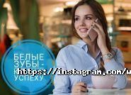 Bolinet, стоматологічний центр фото