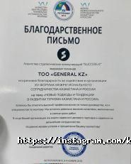 МИР КОВРОЛИНА, компания фото