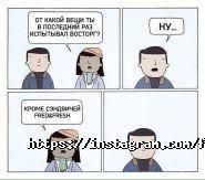 Fred & Fresh, міні-кафе фото