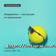 Spalah, Спалах освітній хаб і коворкінг фото