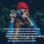 Национальная Лига потребителей фото