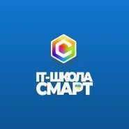 Смарт, IT-школа фото