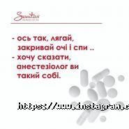 Sanitas, аптека фото