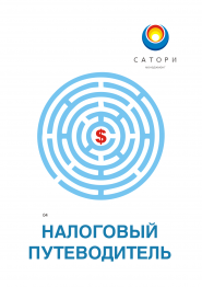 Саторі менеджмент фото