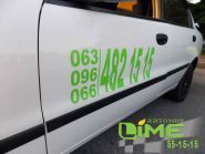 Lime Taxi, такси-сервис фото