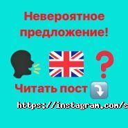 Speak union, школа іноземних мов фото