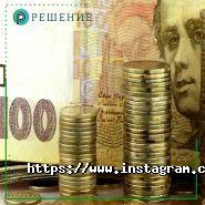 Рішення, юридичний консультаційний центр фото