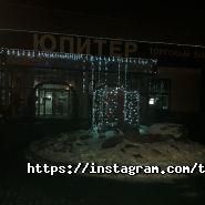 Юпитер, торговый дом фото