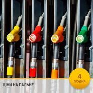 Нічний експрес, служба доставки фото