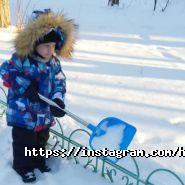 Happy Child фото